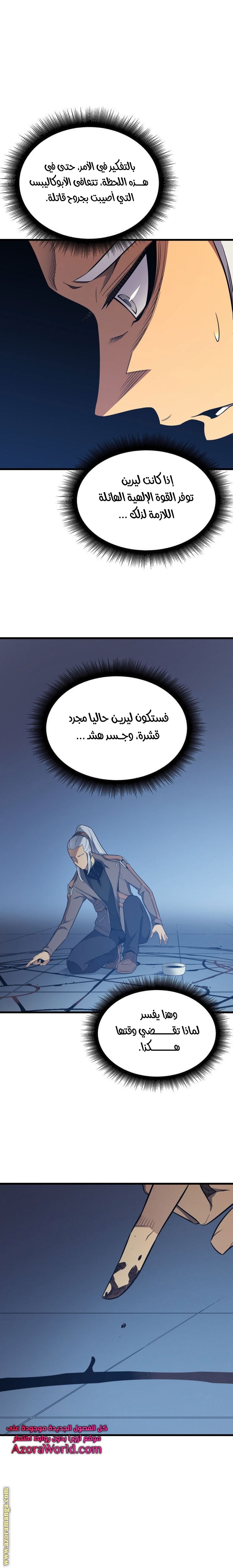 الصفحة 14