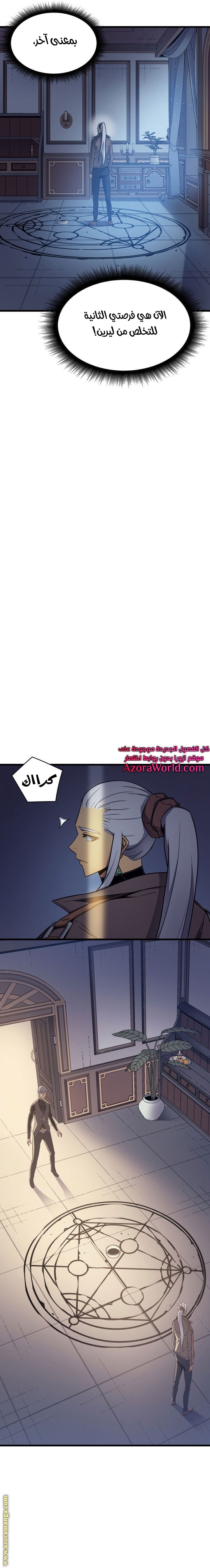 الصفحة 15