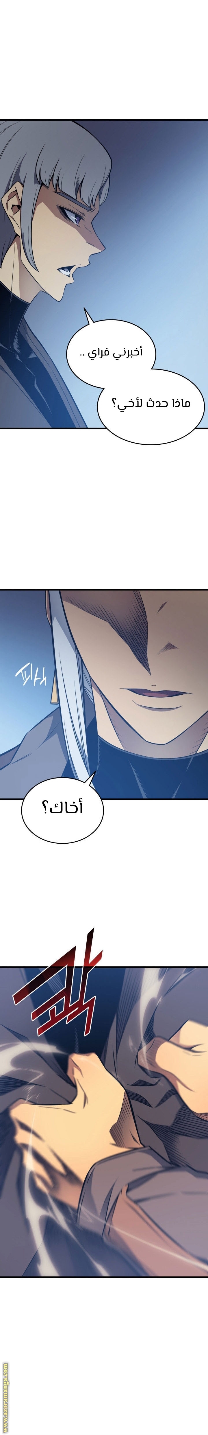 الصفحة 18