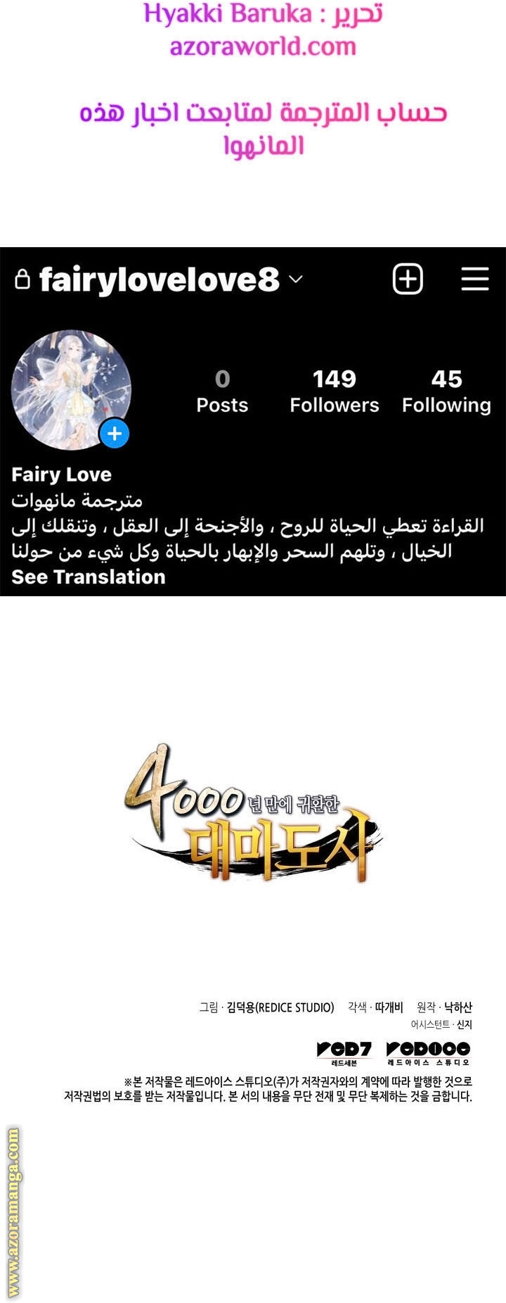 الصفحة 20
