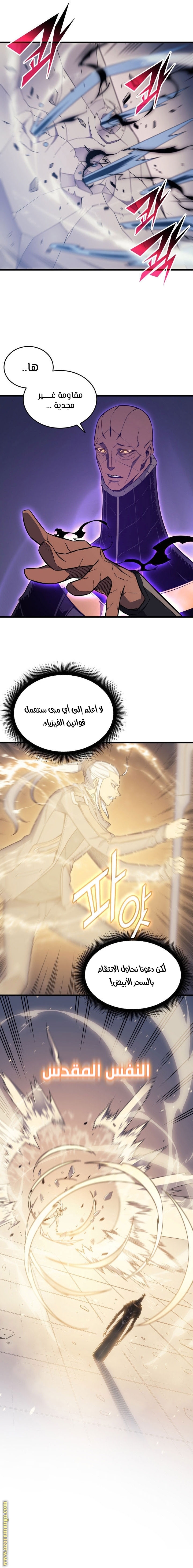 الصفحة 7