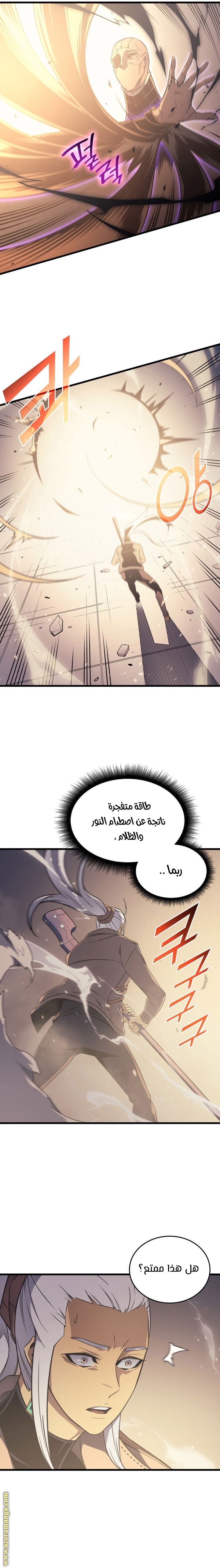 الصفحة 8