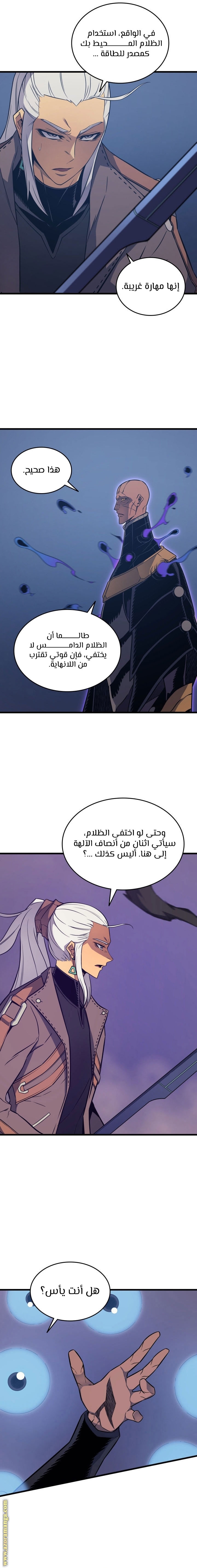 الصفحة 10