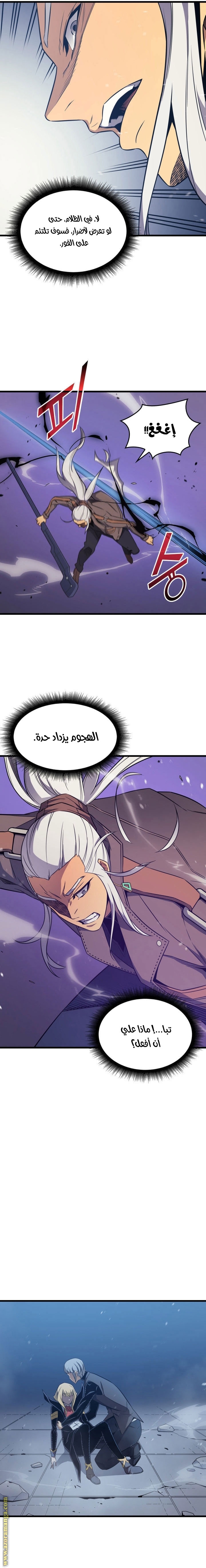 الصفحة 12