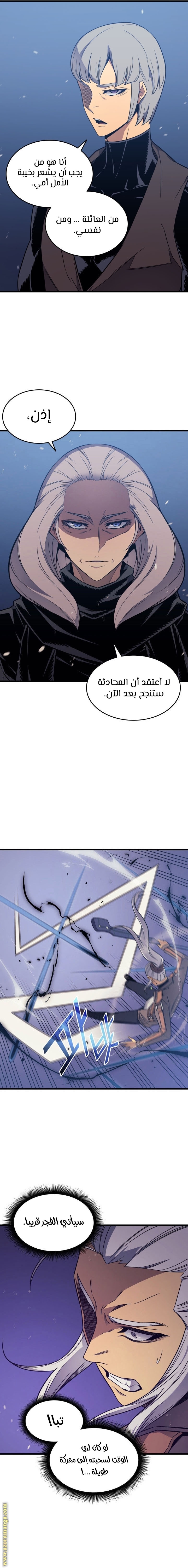 الصفحة 18