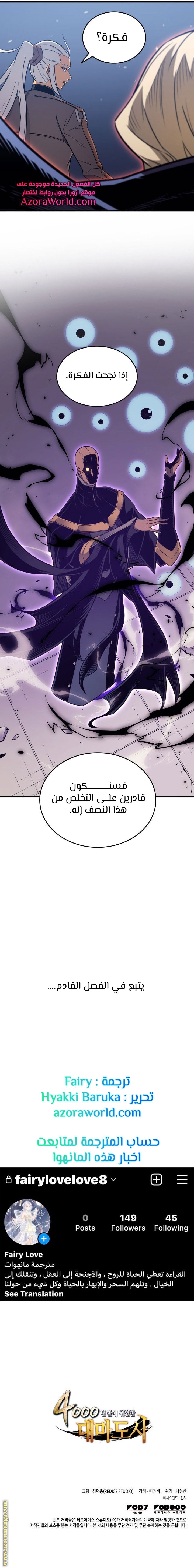 الصفحة 20