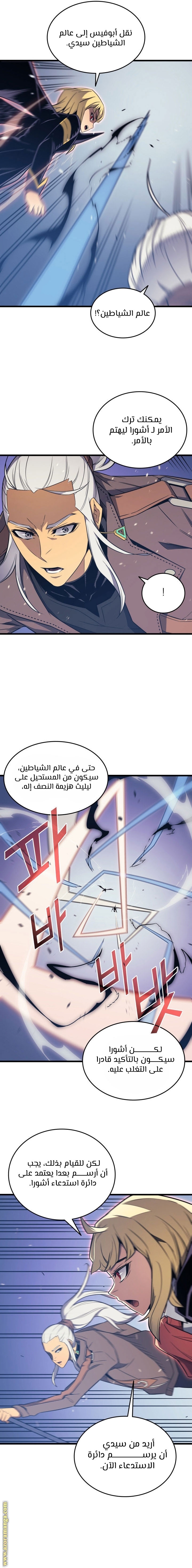 الصفحة 2