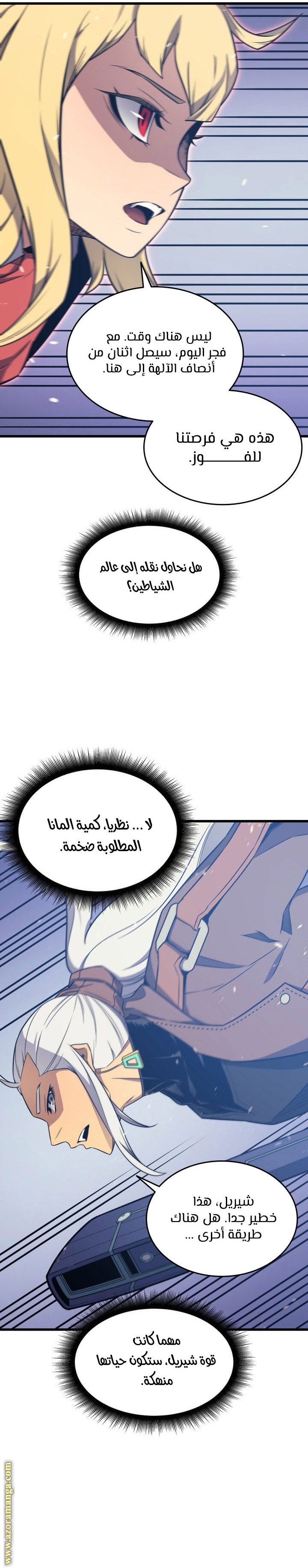 الصفحة 3