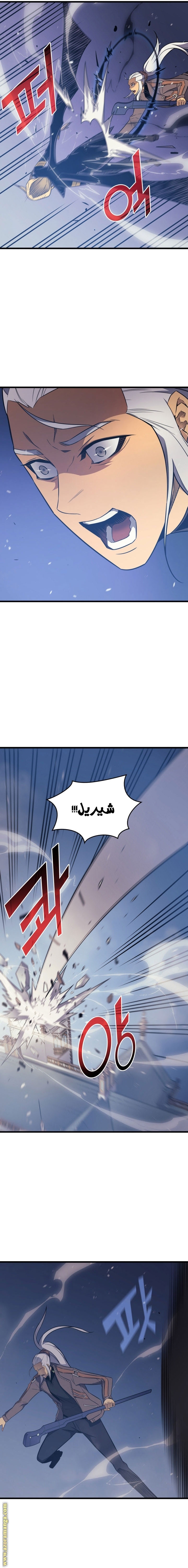 الصفحة 6