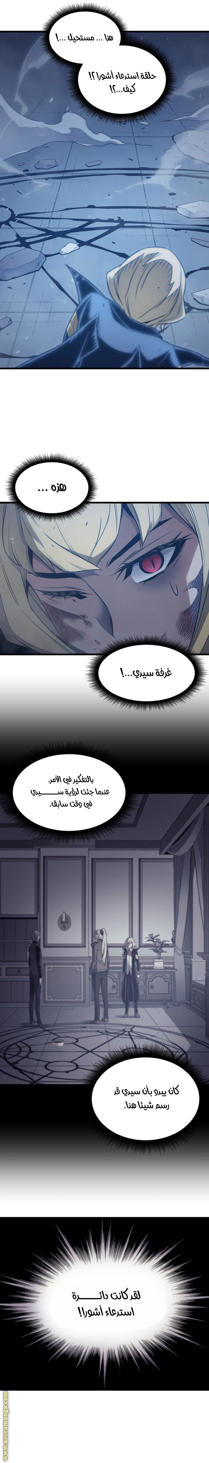 الصفحة 10