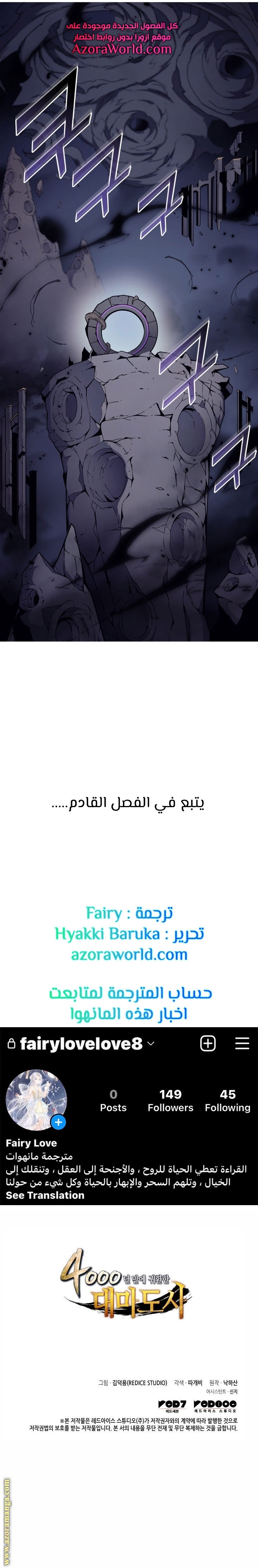 الصفحة 22