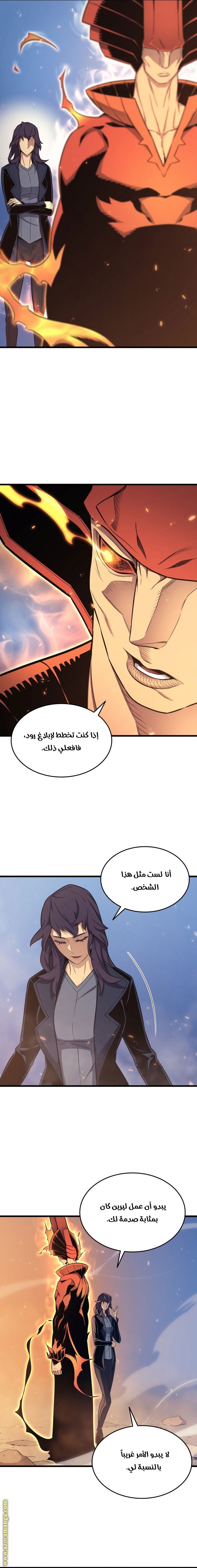 الصفحة 19