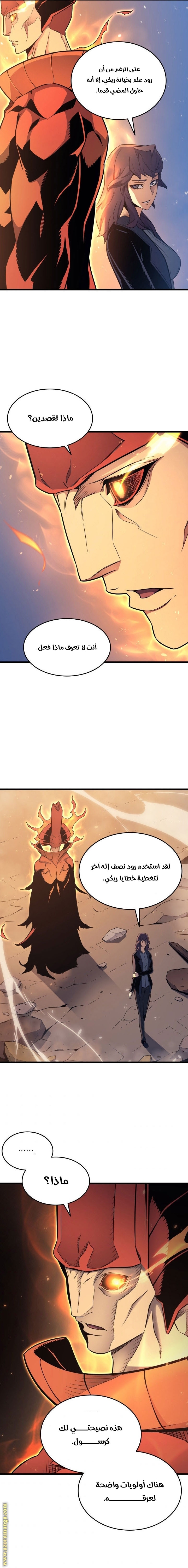 الصفحة 20