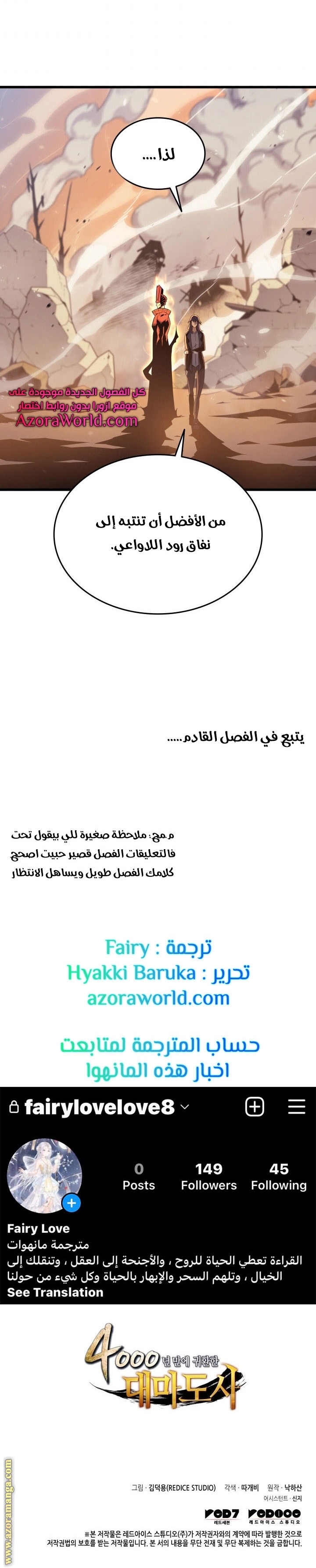 الصفحة 21