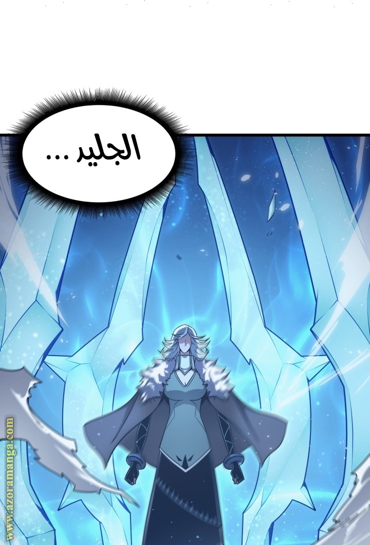 الصفحة 21