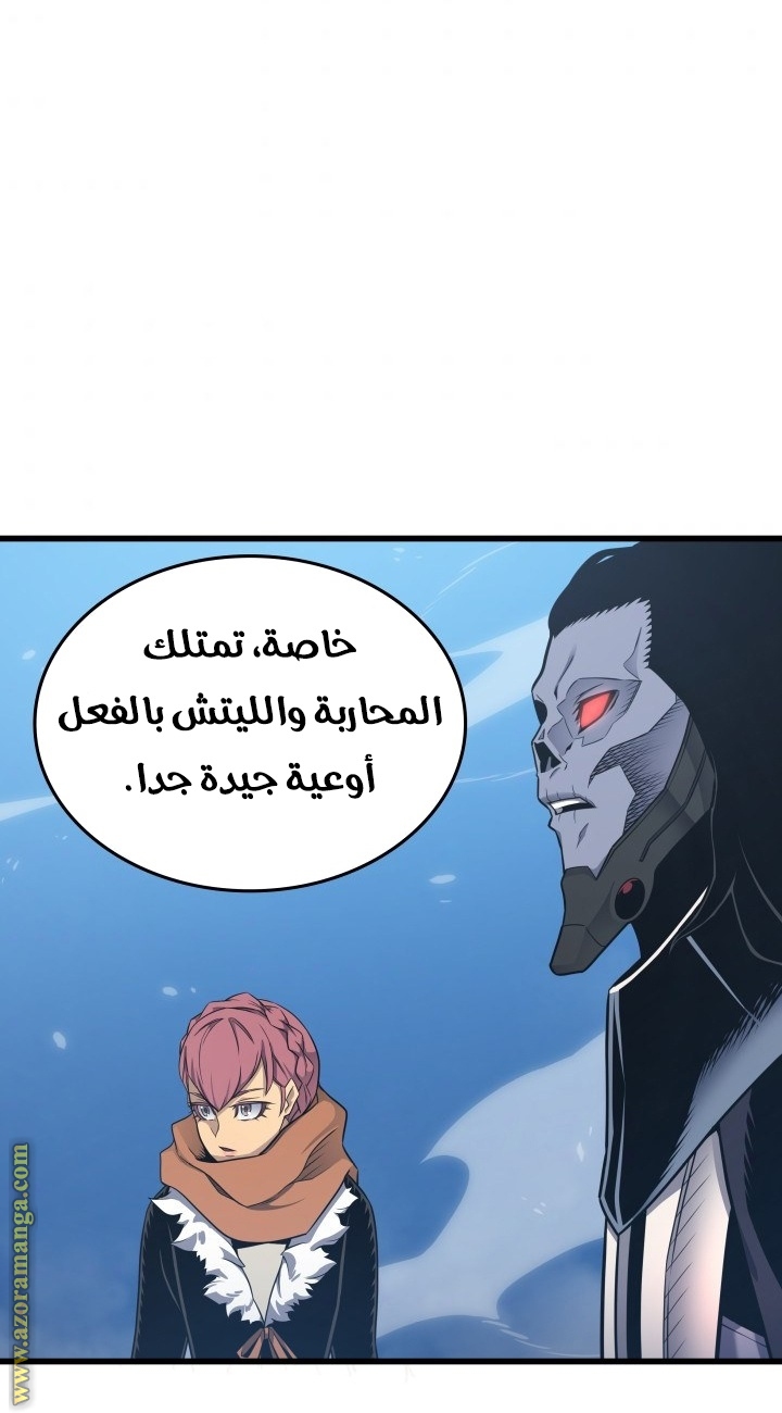 الصفحة 53