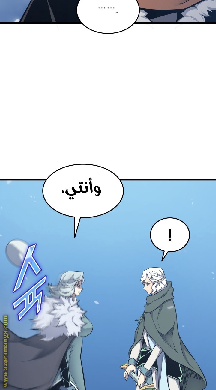 الصفحة 55