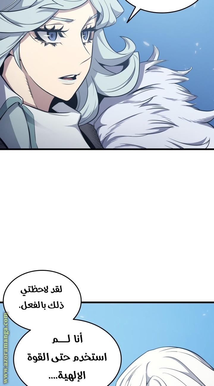 الصفحة 57