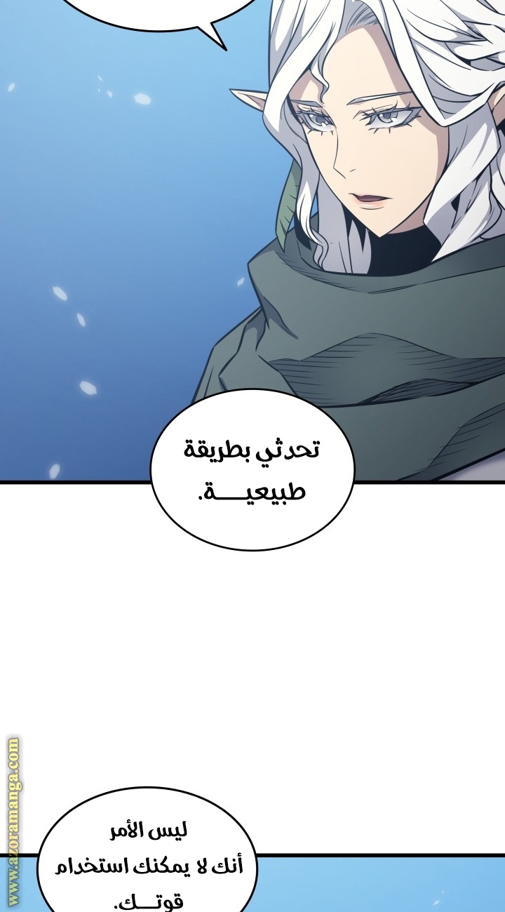 الصفحة 58