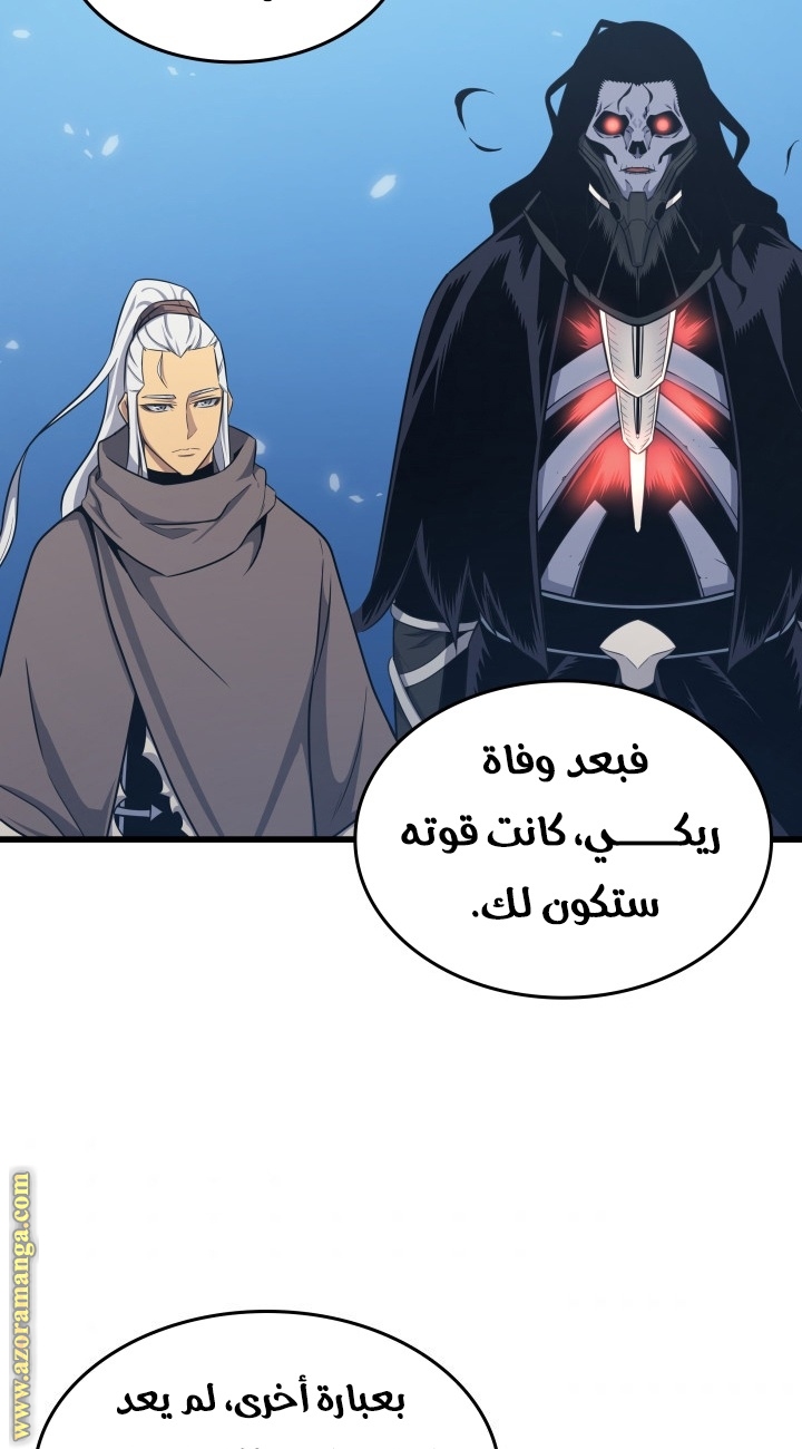 الصفحة 59