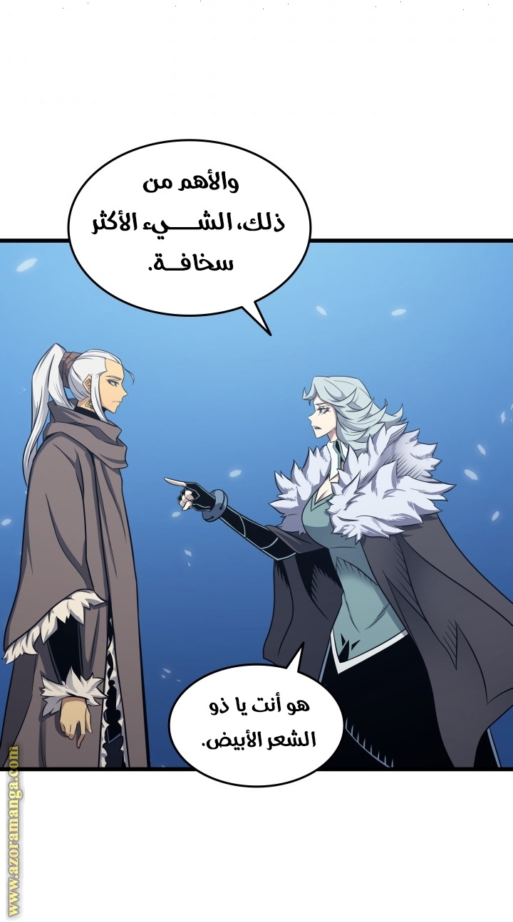 الصفحة 61
