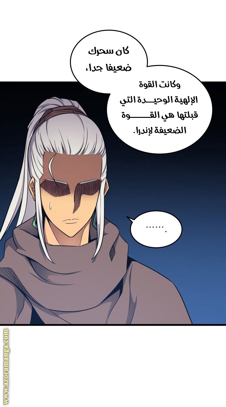 الصفحة 62