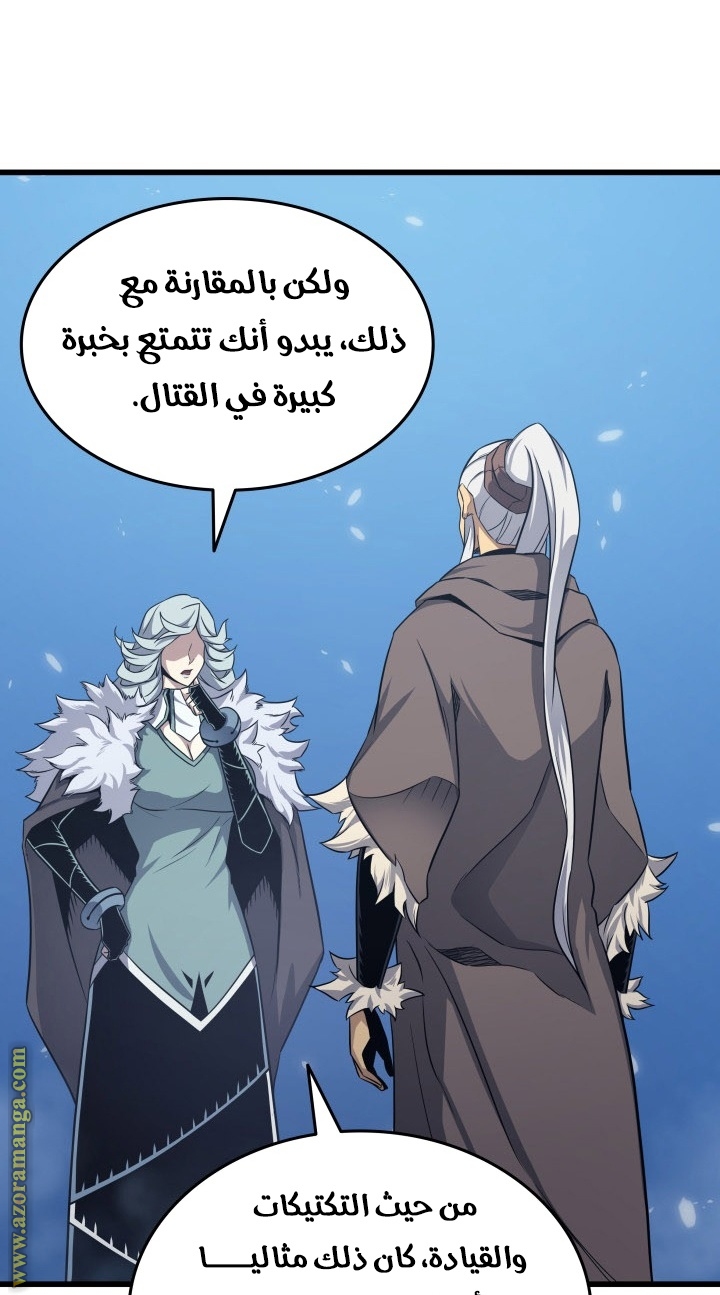 الصفحة 63