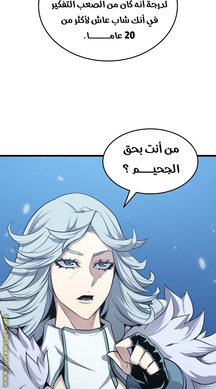 الصفحة 64