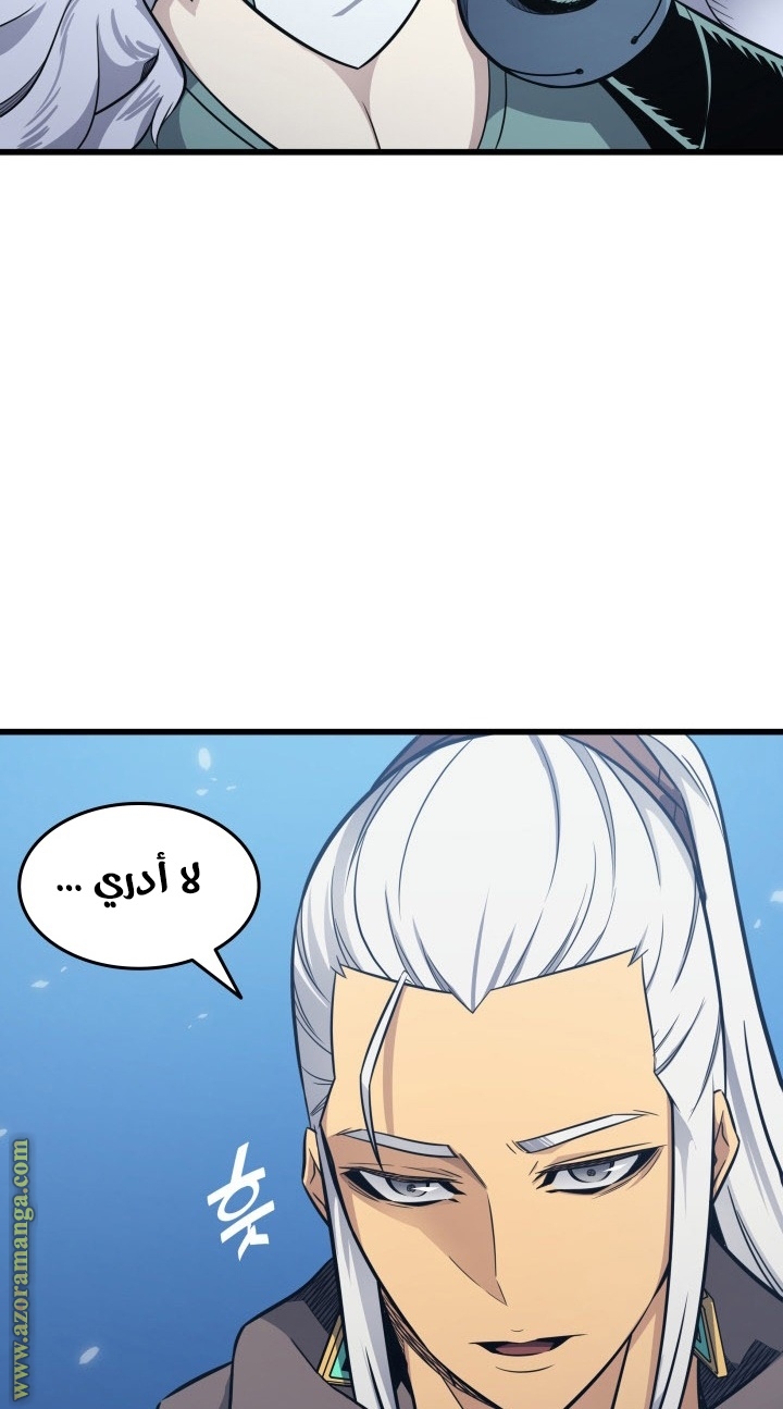 الصفحة 65