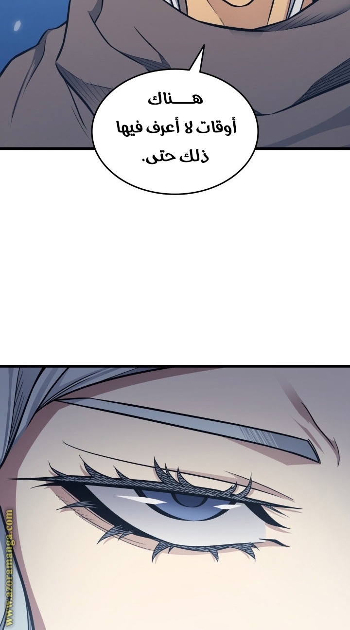 الصفحة 66