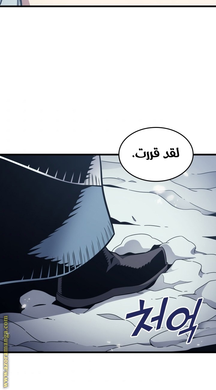 الصفحة 67