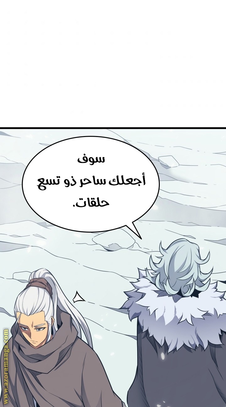 الصفحة 68