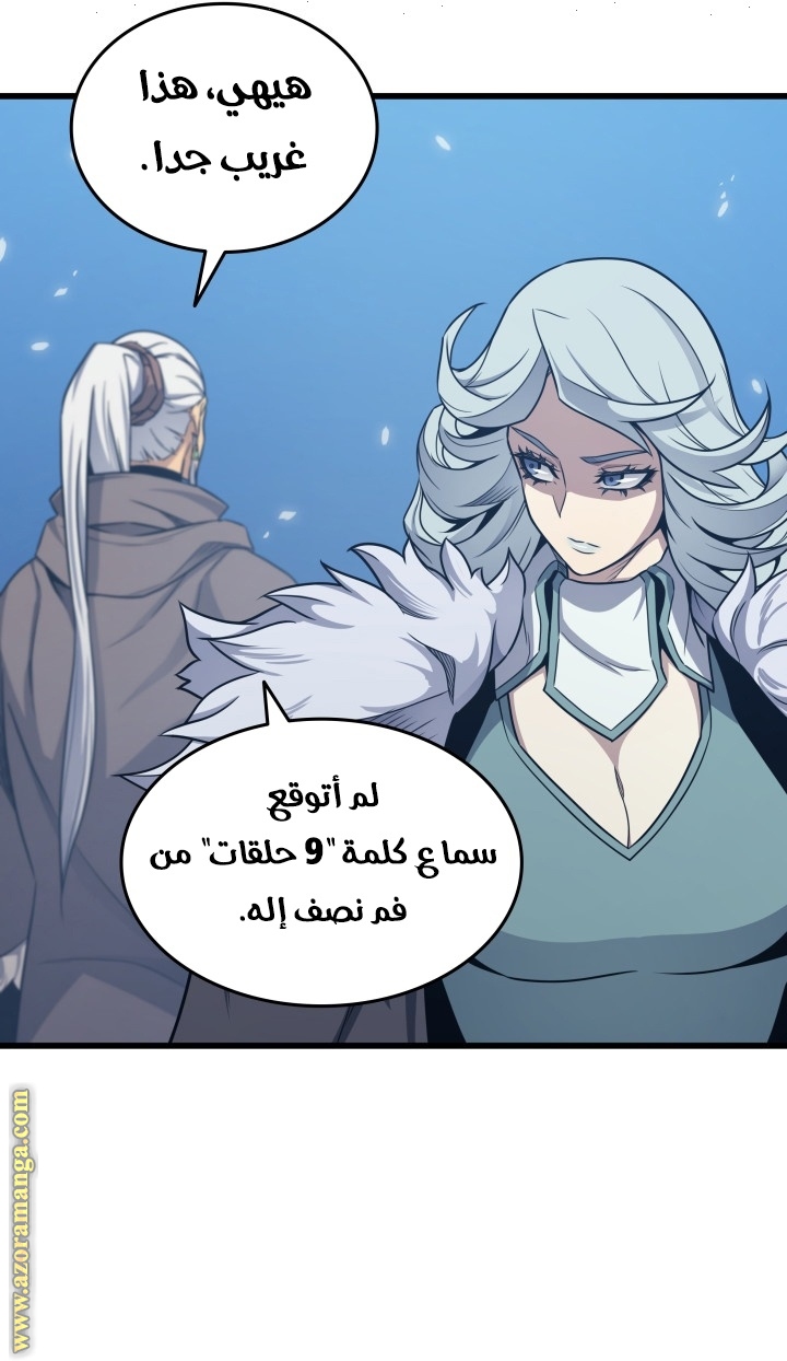 الصفحة 71