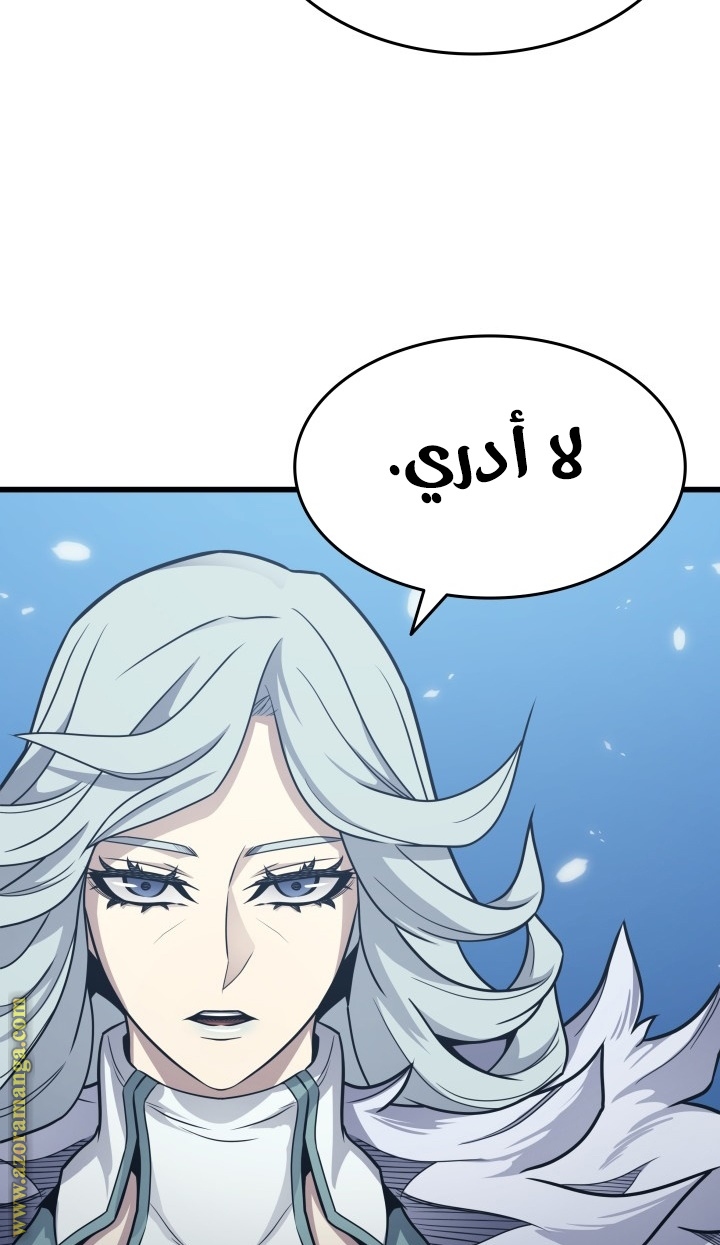 الصفحة 73