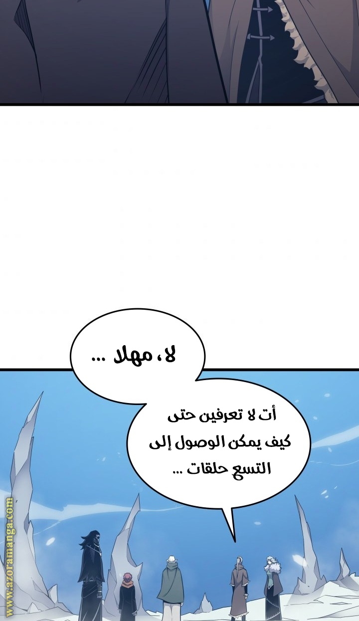 الصفحة 75