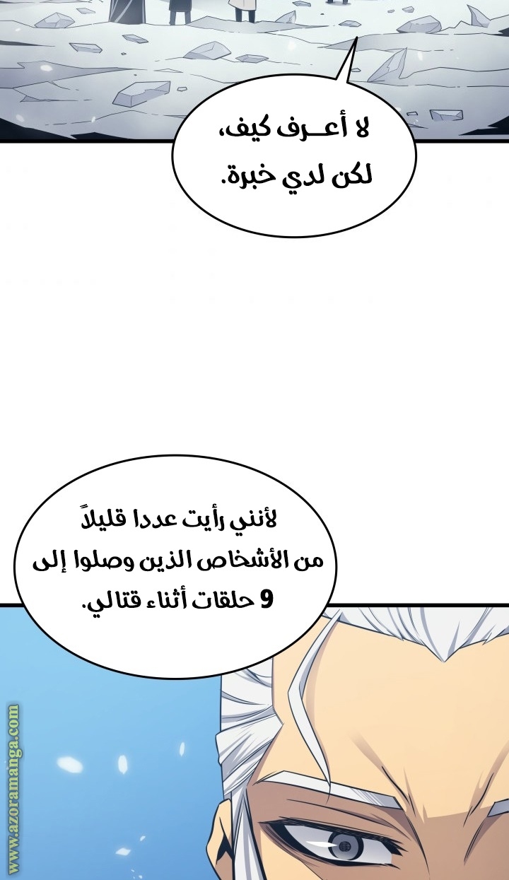 الصفحة 76