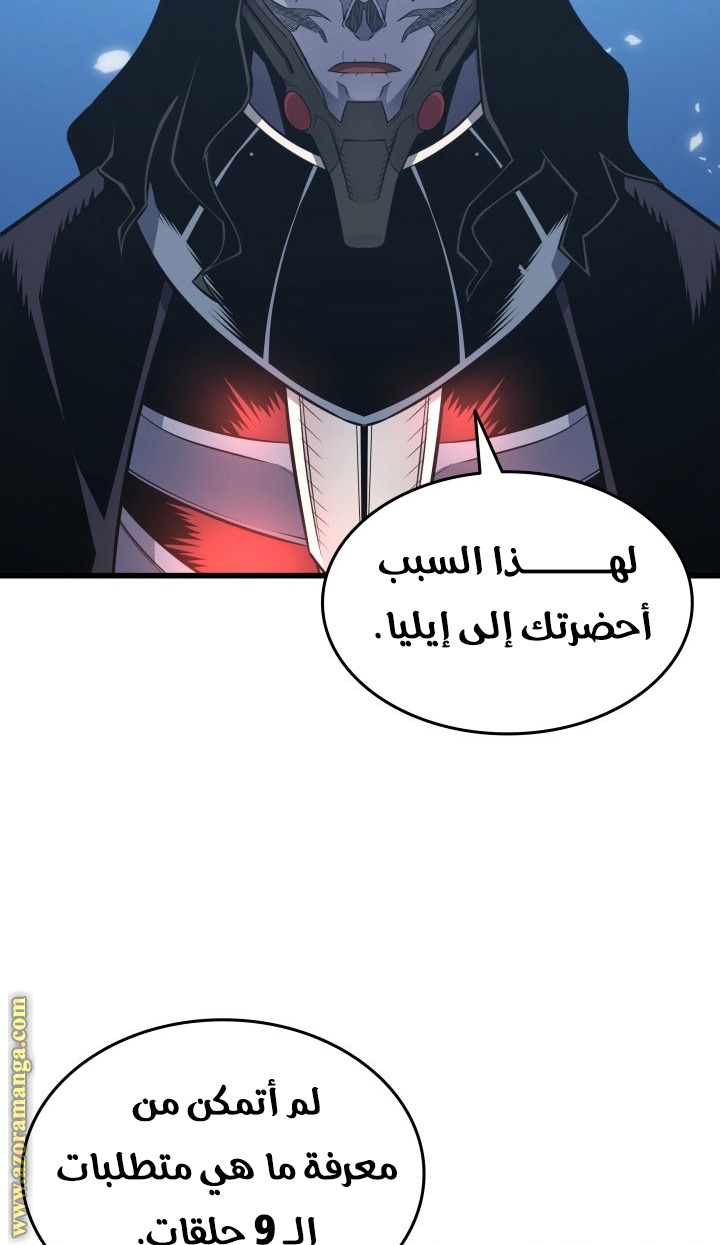 الصفحة 79