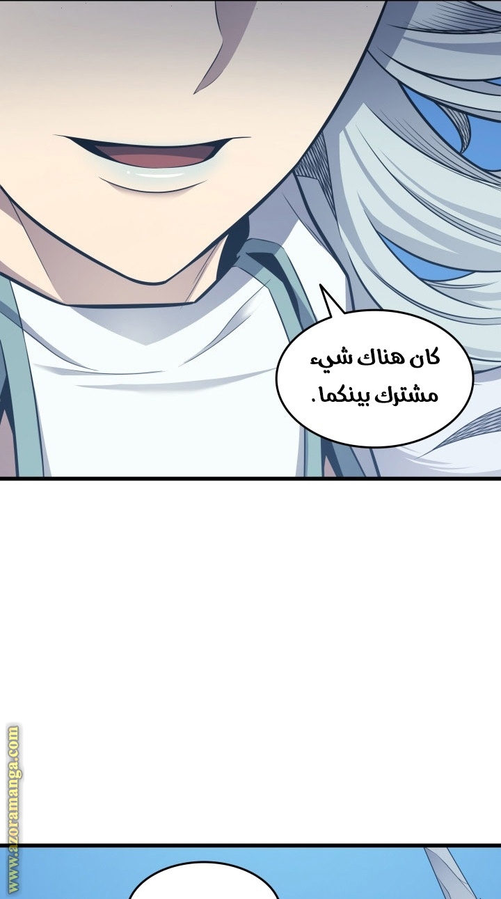 الصفحة 81