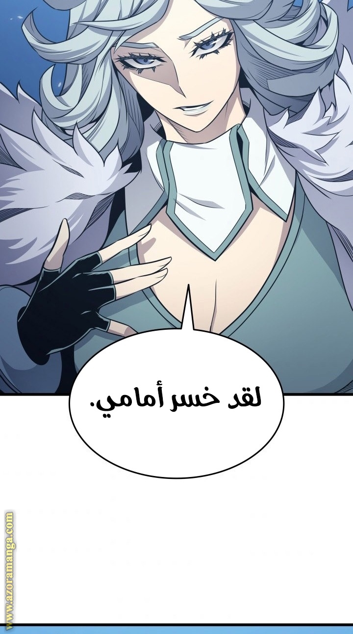 الصفحة 83