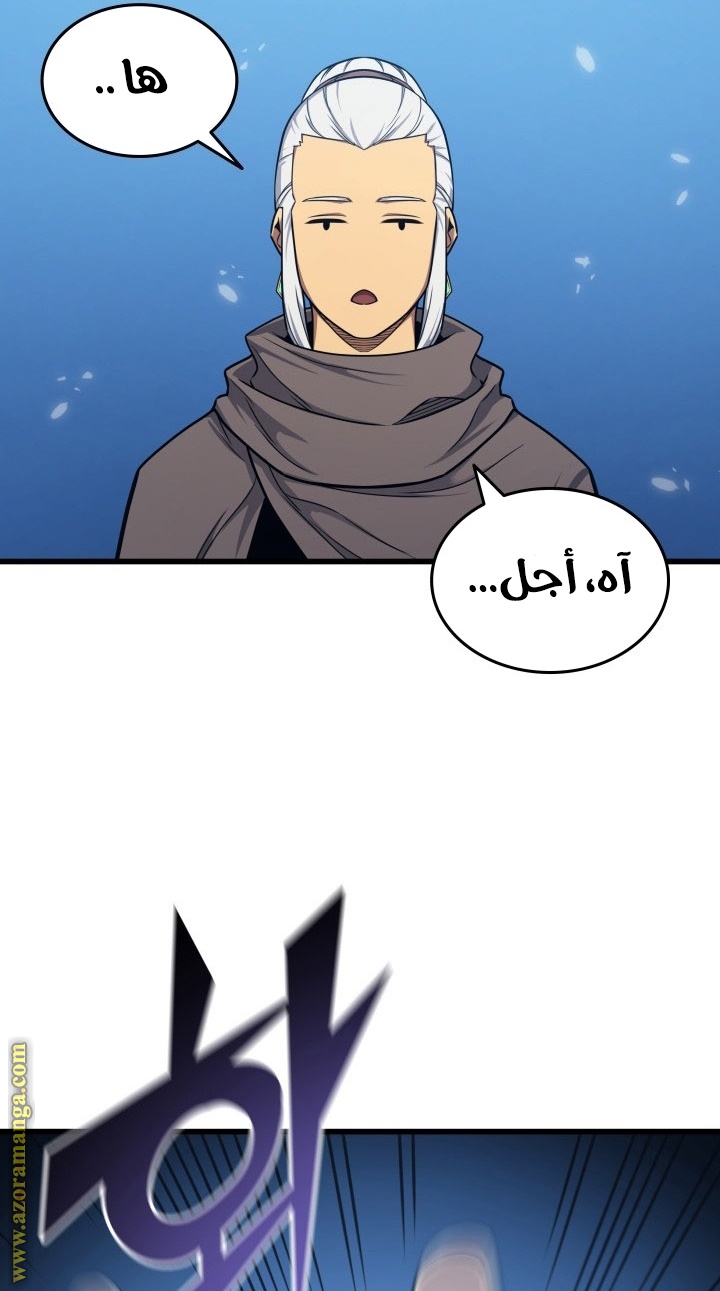 الصفحة 84