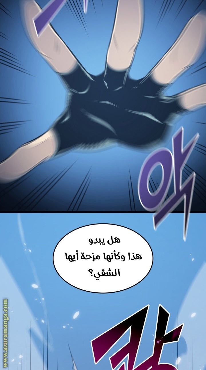 الصفحة 85
