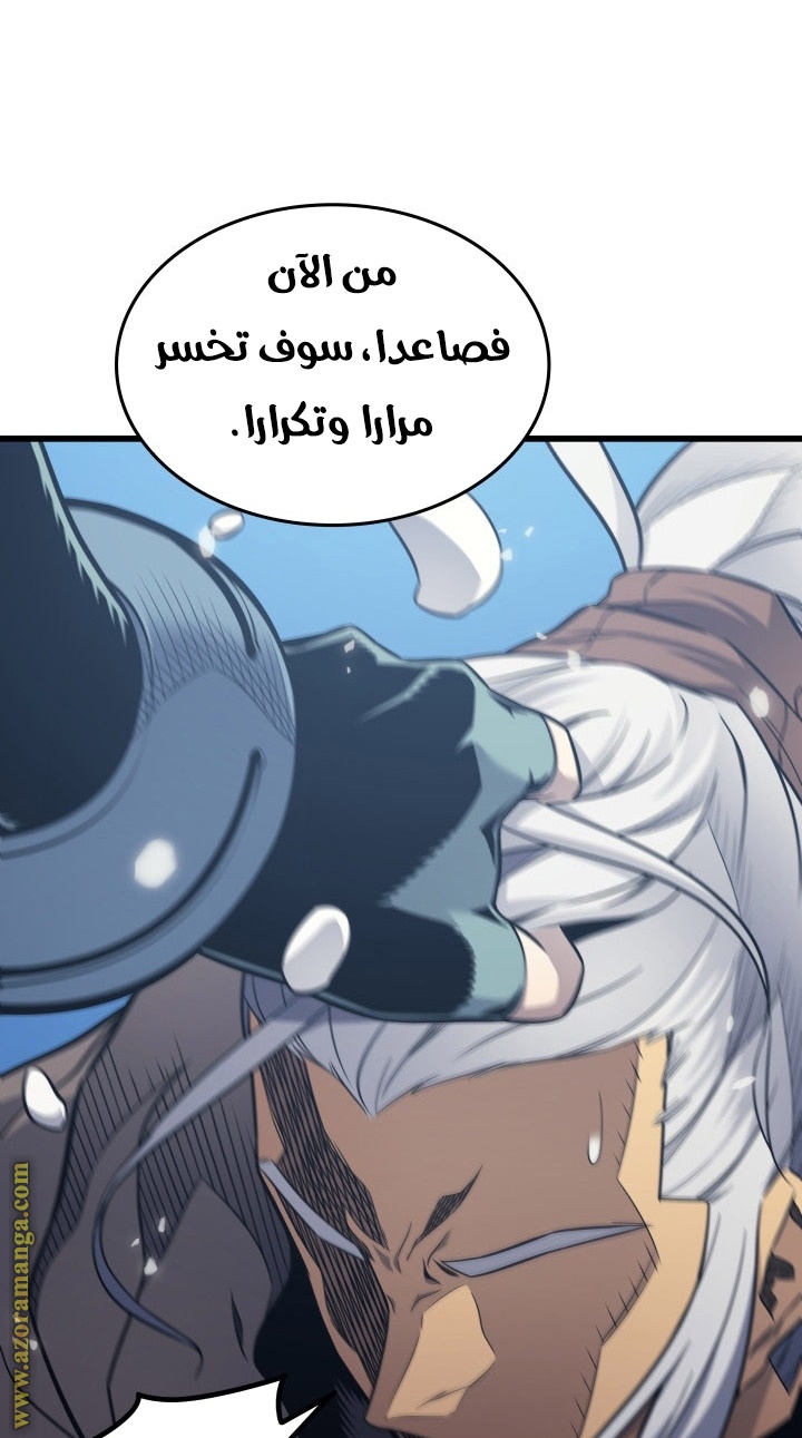 الصفحة 87