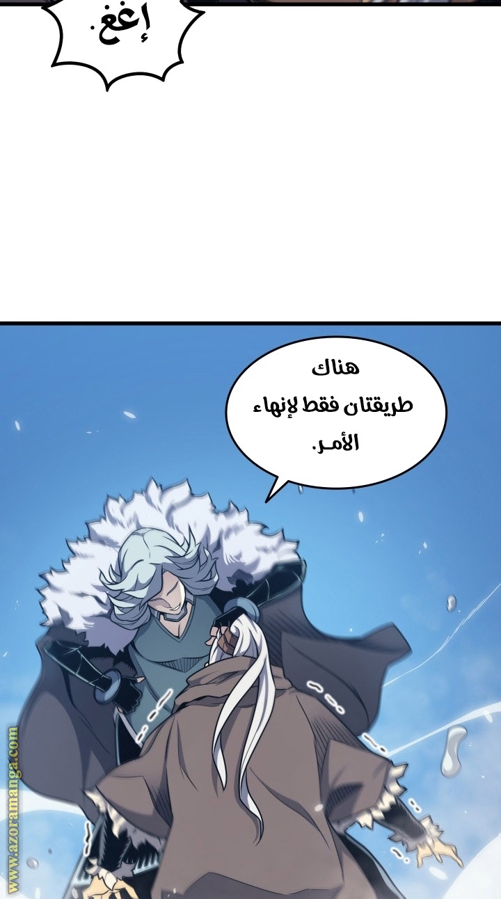 الصفحة 88