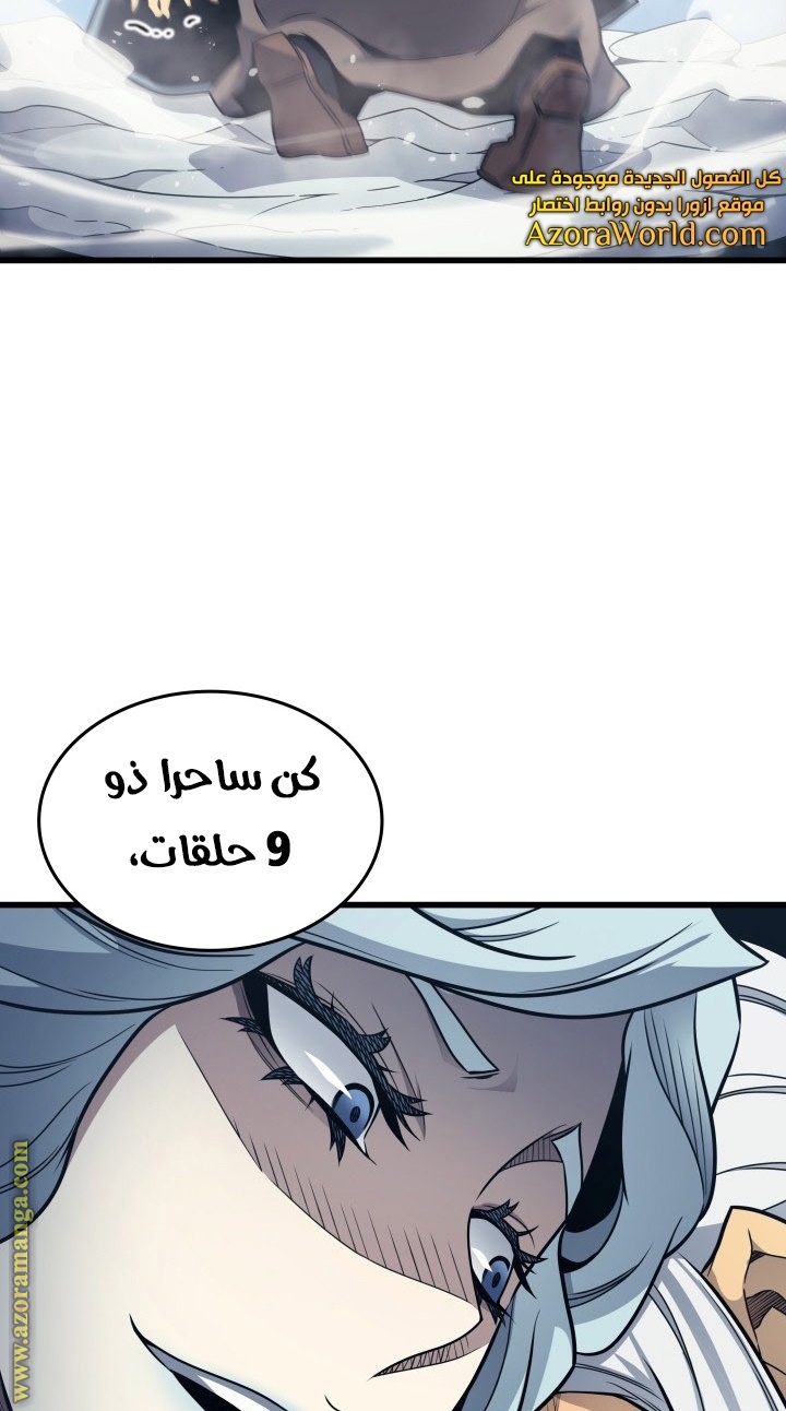 الصفحة 89