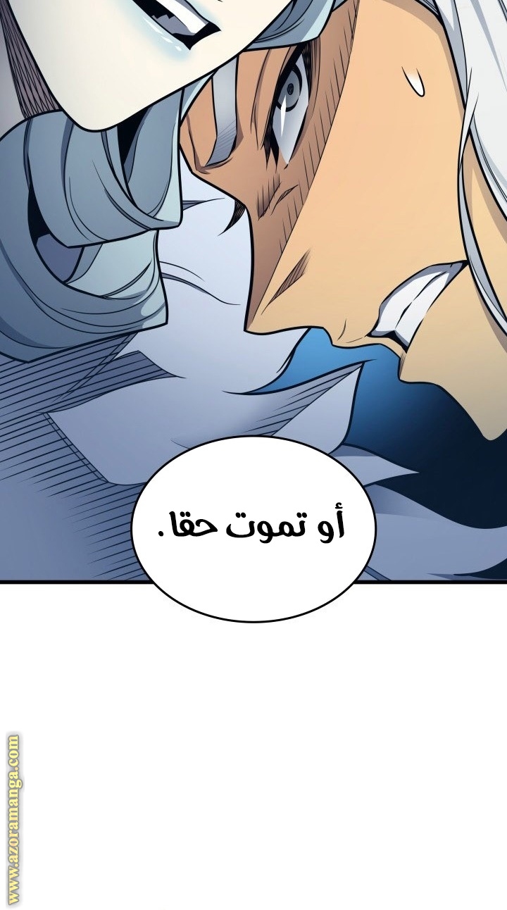 الصفحة 90