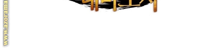 الصفحة 92