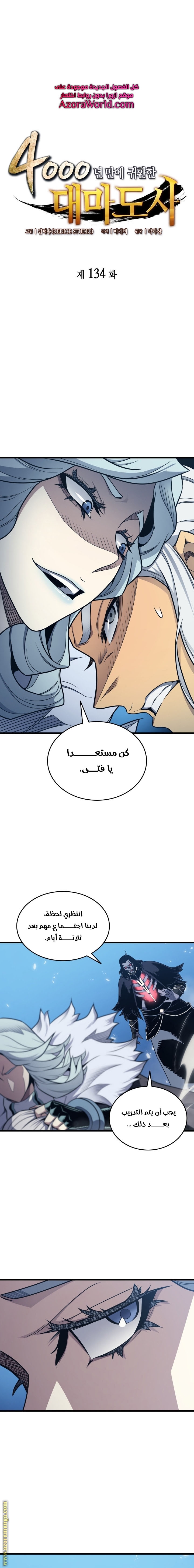 الصفحة 1
