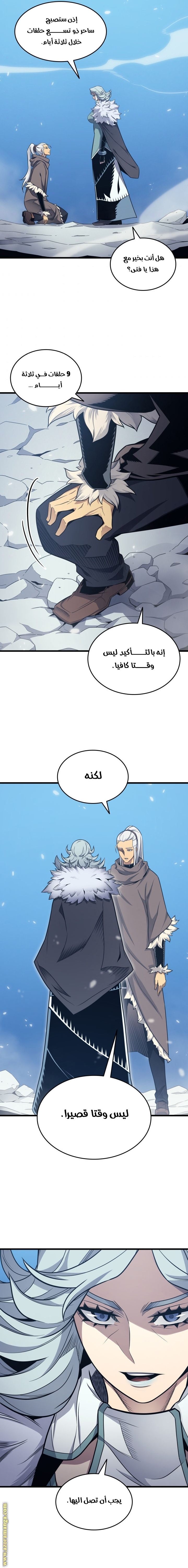 الصفحة 2