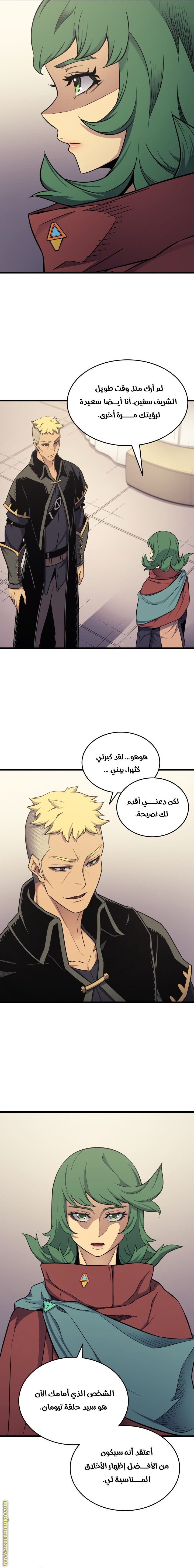 الصفحة 9
