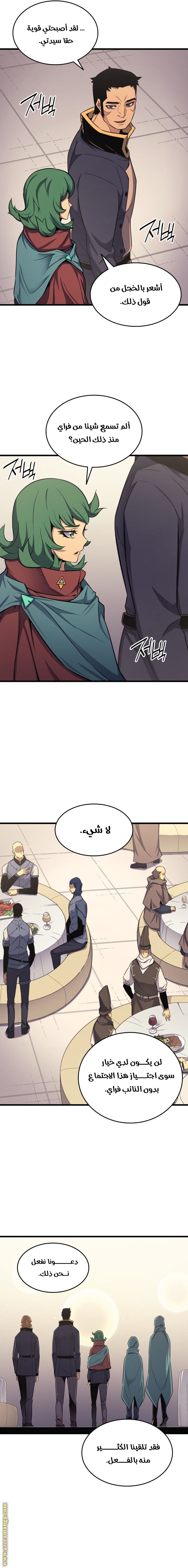 الصفحة 11